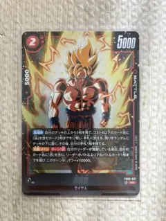 Item thumbnail for item 87ac3fcb-dd37-49e8-8694-0c971963519c