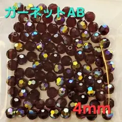 aphrodite様 リクエスト 2点 まとめ商品