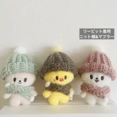 ももすけ様 リクエスト 2点 まとめ商品