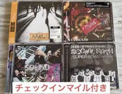 straykids CD まとめ売り チェックインマイル付き