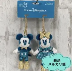ディズニー さくらんぼ ミッキー ミニー ぬいぐるみチャーム - メルカリ