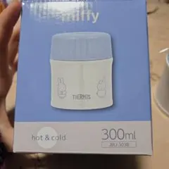 THERMOS miffy スープジャー 300ml JBU-303B
