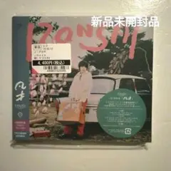 『凡才』imase 初回限定盤 CD + DVD 新品未開封品