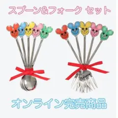 ディズニー　ミッキー  スプーン　フォーク　風船　セット　カトラリー