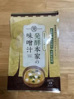 発酵本家の味噌汁 北海道産シャケ入り 即席味噌汁 - メルカリ