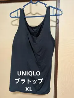 UNIQLO ユニクロブラック ノースリーブ ブラトップ XL