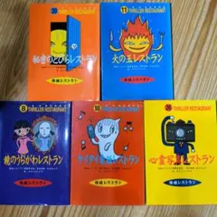 2026年最新】怪談絵本の人気アイテム - メルカリ