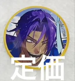 FGO AGF CBC 缶バッジ ビーマ