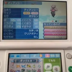 2026年最新】配布ポケモン dsの人気アイテム - メルカリ