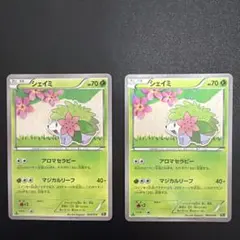 ポケモンカード シェイミ cp5 2枚セットのサムネイル