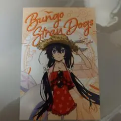 文豪ストレイドッグス アニメイトフェア特典