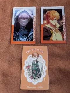 プロセカ エピカ グリカ 東雲彰人