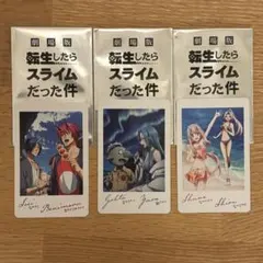 劇場版　転スラ　蒼海の涙編　入場者特典第2弾　描き下ろしフォト風カード　3枚