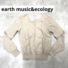 earth music&ecology シルク混レース付カーディガン ベージュM
