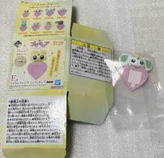 プリキュア 一番くじ E賞 ポルン