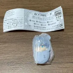 カラフルピーチ おくるみますこっとチャーム2 ヒロ