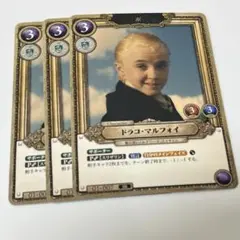 ハリーポッター カードゲーム ドラコ・マルフォイ SR パラレル - メルカリ