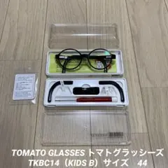 トマトグラッシーズ