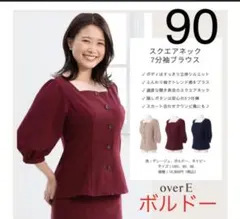 overE 透けづらいシルキーシャツブラウス グレージュ サイズ 90 - メルカリ
