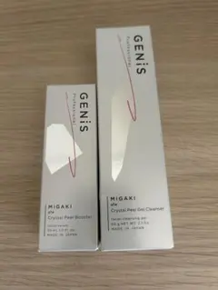 2026年最新】GENIS ピーリングの人気アイテム - メルカリ