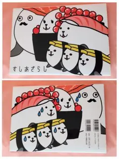 Item thumbnail for item 3f7b3a64-138a-4aca-b091-a30e8cf8fe87