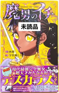 だいちきん様 リクエスト 2点 まとめ商品