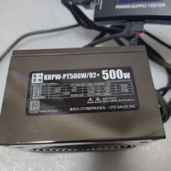 KRPW-PT500W/92+ 500W 電源ユニット