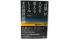 Item thumbnail for item 7ab3b8f2-fef8-42c9-aab0-4d155780da2b