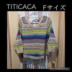 TITICACA チチカカ ニット フリンジ マルチカラー Fサイズのサムネイル
