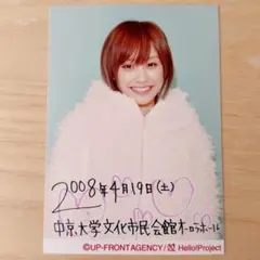 モーニング娘。 高橋愛 生写真 9 - メルカリ