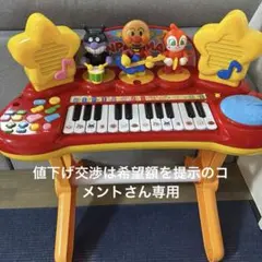 アンパンマン　たのしくレッスンいっしょにステージミュージックショー
