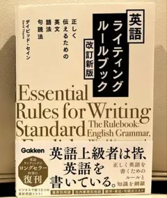 2025年最新】学研 ベスト英語の人気アイテム - メルカリ