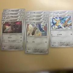 トリデプス LV.51 ☆ DP2 拡張パック 湖の秘密 キラ DPBP#470 - メルカリ