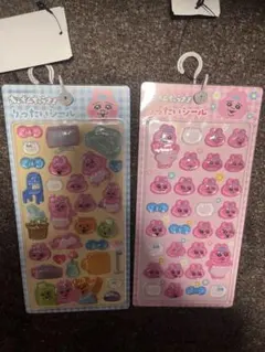 KAWASOUNERおぱんちゅうさぎ 立体シール 2シートセット