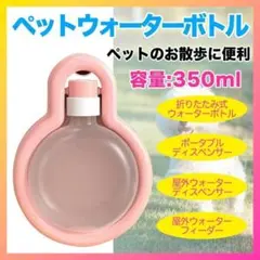 애견용 물병, 휴대용 물병, 소형, 보행용, 누수방지용, 여행재해용