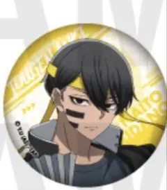 無蛇野無人 缶バッチ 20巻 桃源暗鬼 20巻 特装版 無蛇野無人 缶バッジ - メルカリ