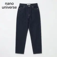 美品nanouniverse デニムパンツ インディゴ ジーンズ ナノユニバースのサムネイル