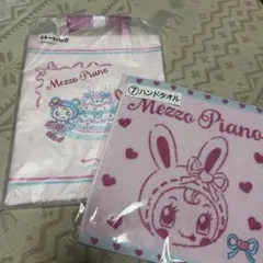 Mezzo Piano 一番くじ トートバッグ ハンドタオル セット