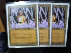 水晶鉱脈 Crystal Vein 日本語 3枚 MTG - メルカリ