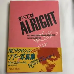 Item thumbnail for item 35aa25bb-2689-40b9-80fa-8c31ed0bec96