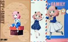 スパイファミリーSPY×FAMILY アーニャ A4クリアファイル３枚セット