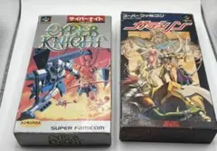 【２本セット】スーパーファミコン サイバーナイト & ガデュリン 箱説付き