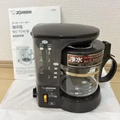 ZOJIRUSHI コーヒーメーカー EC-TC40