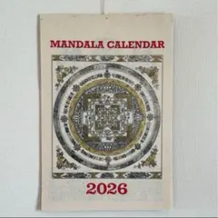 マンダラカレンダー 2026年
