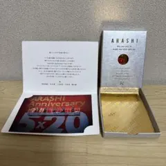 嵐　スワロフスキー　レッド①