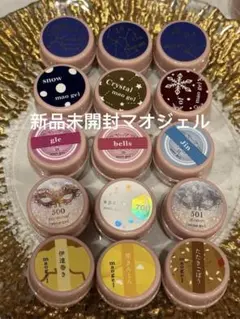 2026年最新】mao gel その他の人気アイテム - メルカリ