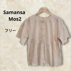SM2 サマンサモスモス 半袖ブラウス チュニック ベージュ ドット柄 ふんわりのサムネイル