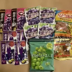 グミ　まとめ売り　13個