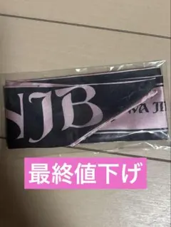 原因は自分にある。 げんじぶ アレンジリボン 白昼夢への招待 吉澤要人