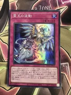 万化の幻真獣ウルティニアス【SEC】1枚 万化の幻真獣 ウルティニアス(DZ-BT13/018) | RRR | ドラゴンスター